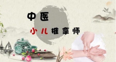 2024年中国小儿推拿培训机构排行榜前十及生物科技领域技术研发与转让展望