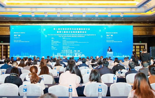 生物炭前沿技术汇沈城 聚焦科技研发与成果转化新路径