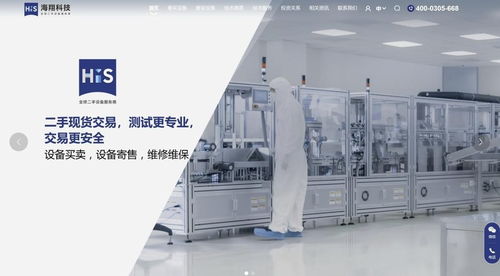 基恩士Keyence二手VHX-7000系列超景深显微镜 生物科技领域技术研发与转让的价值解析