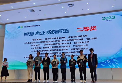 智慧渔业展锋芒 动物科技学院学子在全国大赛中斩获佳绩，驱动生物科技研发与成果转化新浪潮
