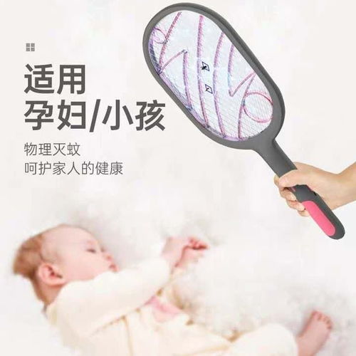 智能灭蚊新选择 USB充电式锂电池电蚊拍